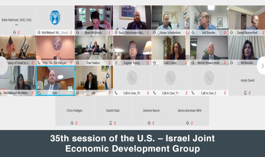 35th session of the U.S. – Israel Joint Economic Development Group