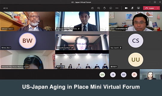 US-Japan Aging in Place Mini Virtual Forum